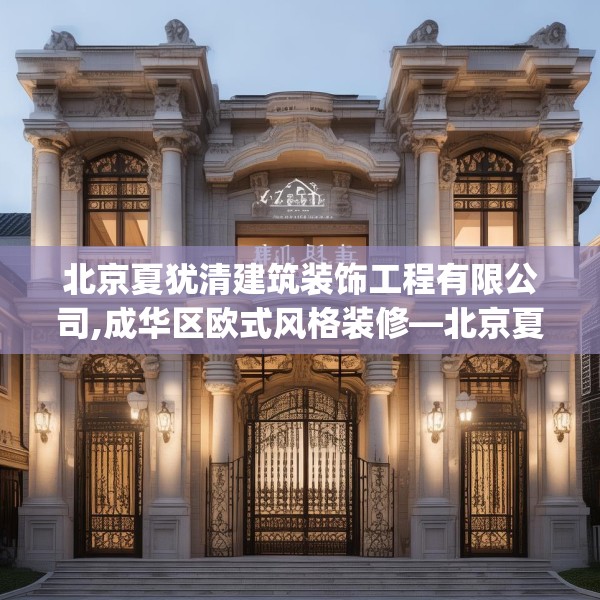 装修趣闻 第187页