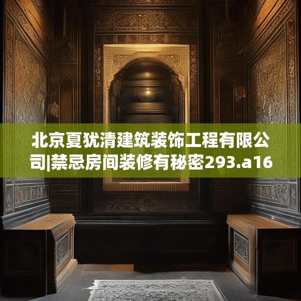 装修图样 第190页