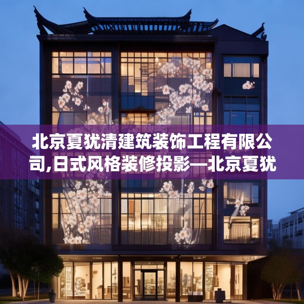 装修奥秘 第193页