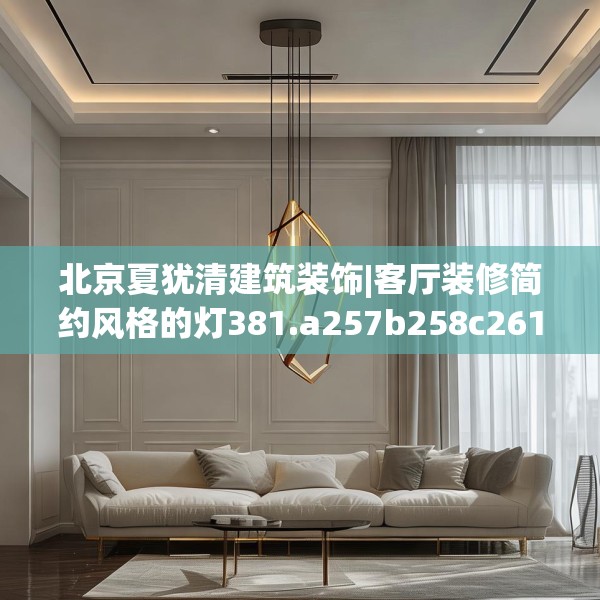 装修图样 第188页