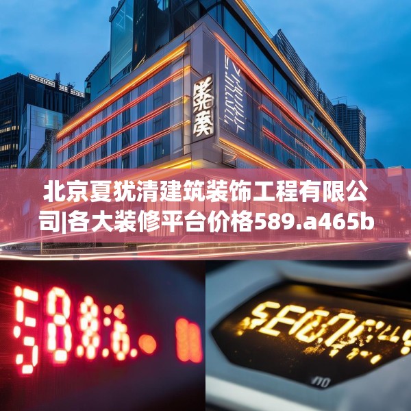 装修图样 第187页