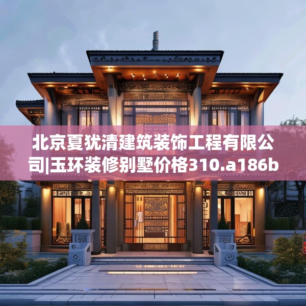 装修常识 第187页