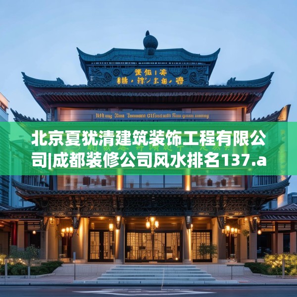 装修常识 第186页