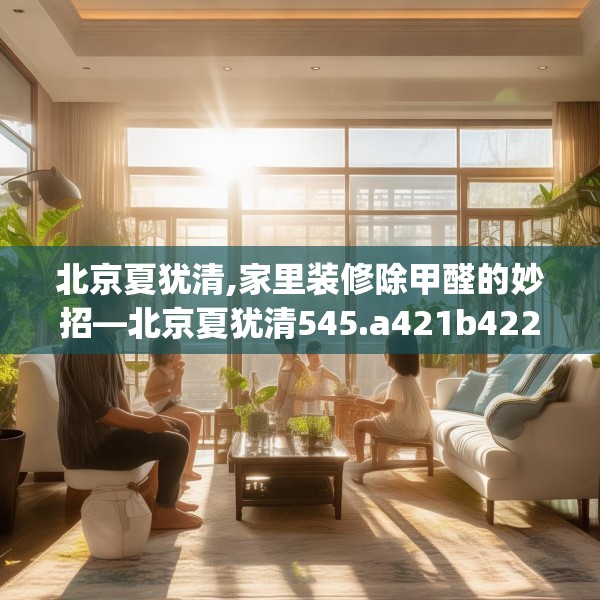 2025年3月13日 第8页