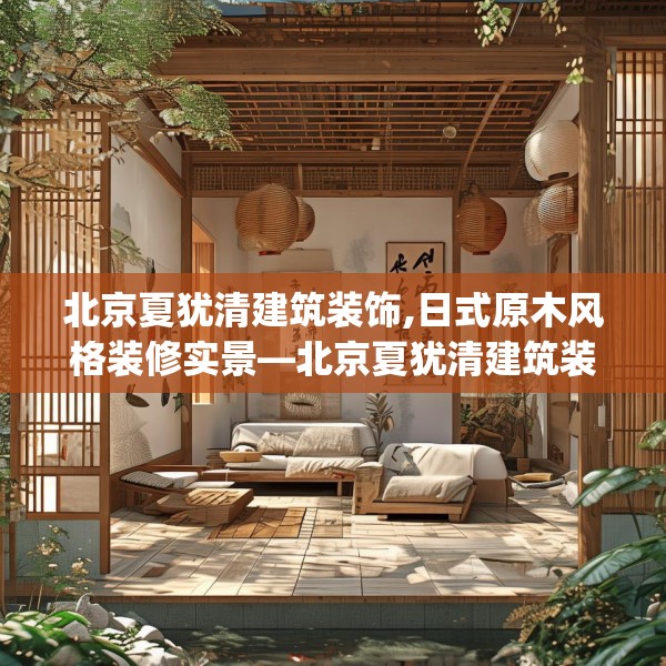 装修常识 第184页