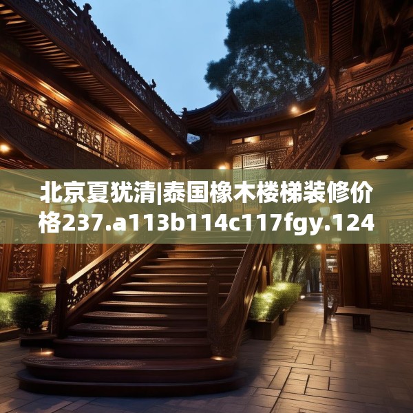 2025年3月14日 第18页