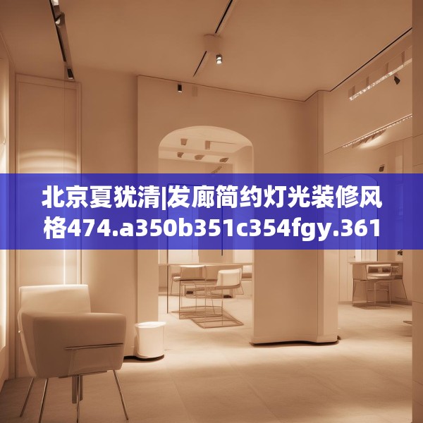装修图样 第173页
