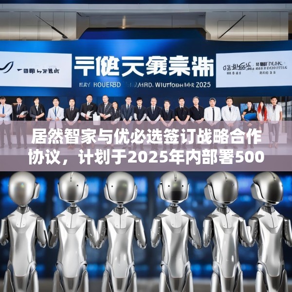 2025年3月17日 第12页