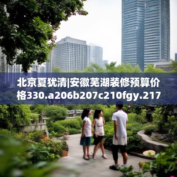 2025年3月17日 第5页