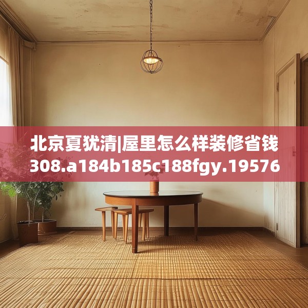 2025年3月19日 第14页