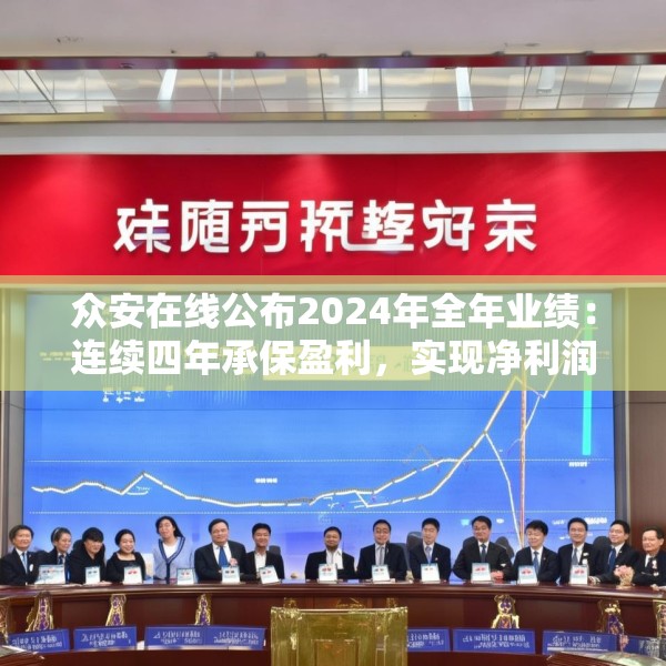 2025年3月19日 第4页