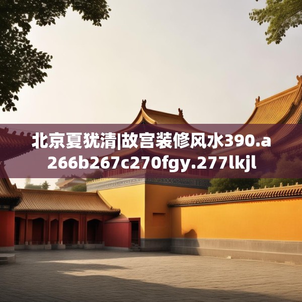2025年3月20日 第34页