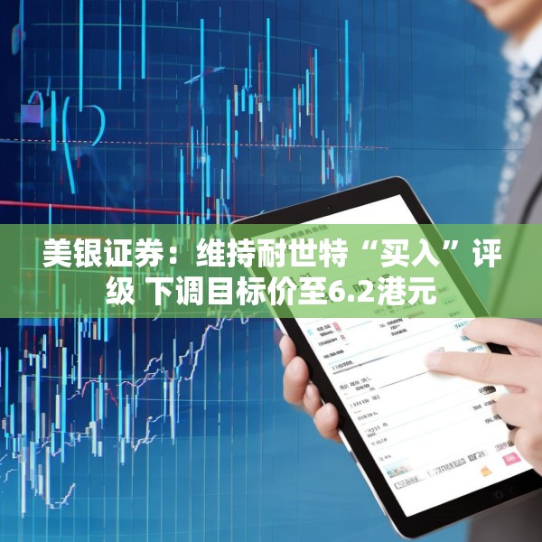 2025年3月20日 第17页