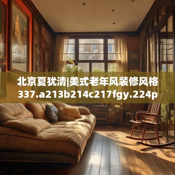 2025年3月20日 第14页