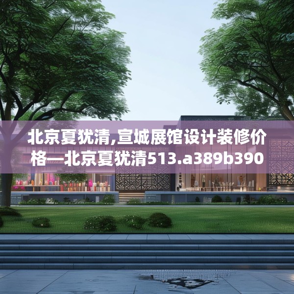 装修心得 第162页