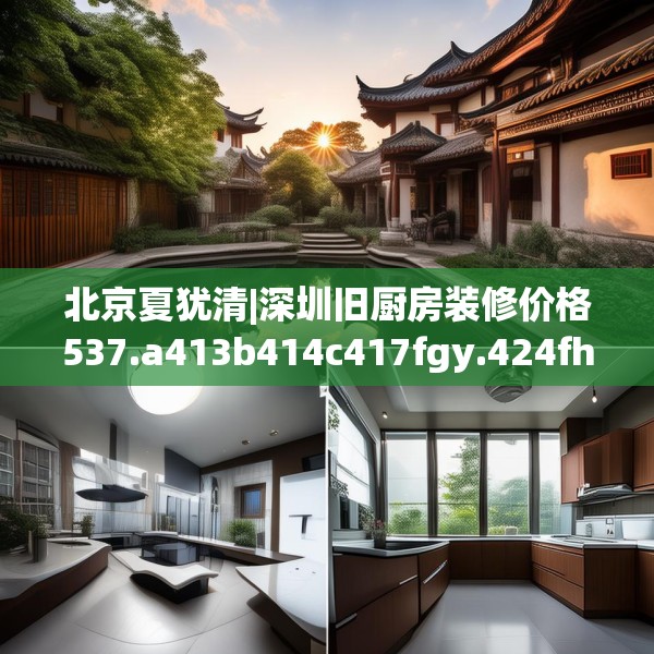 装修图样 第160页
