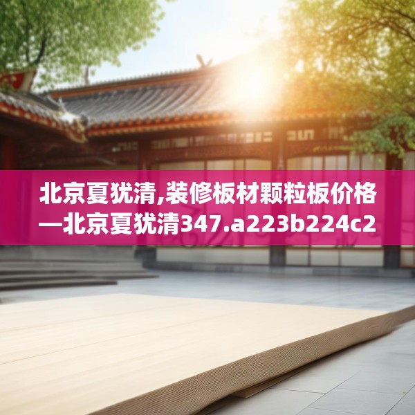 2025年3月22日 第21页