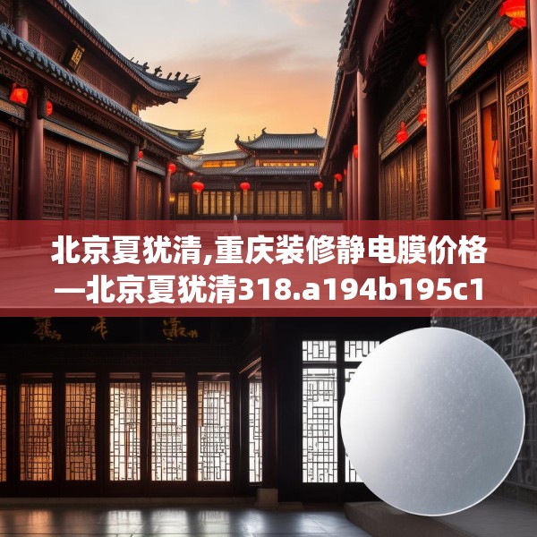 2025年3月23日 第31页
