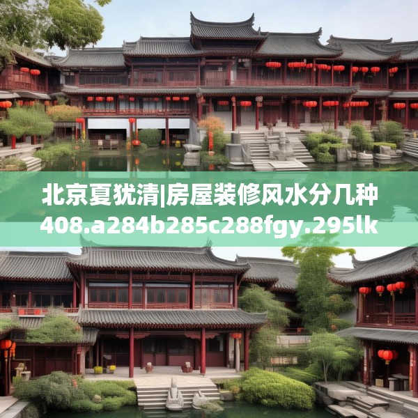 2025年3月23日 第29页