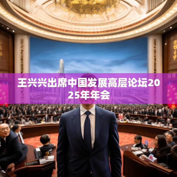 2025年3月23日 第23页