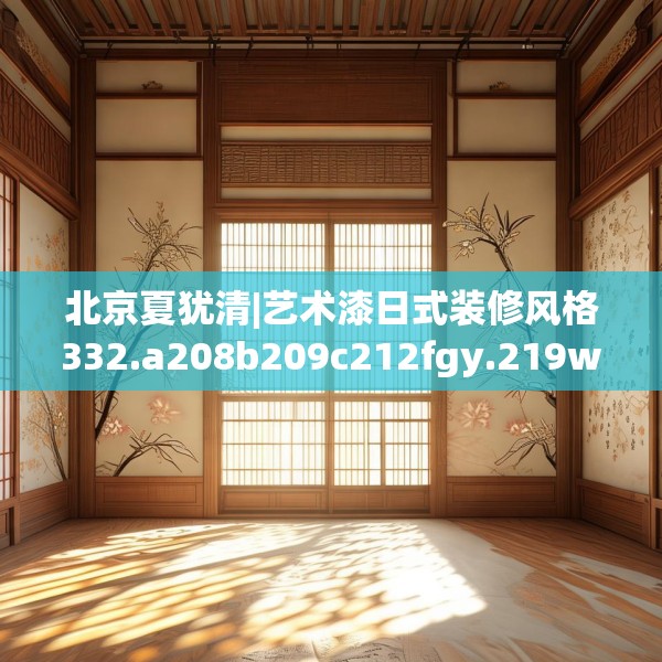 2025年3月24日 第29页