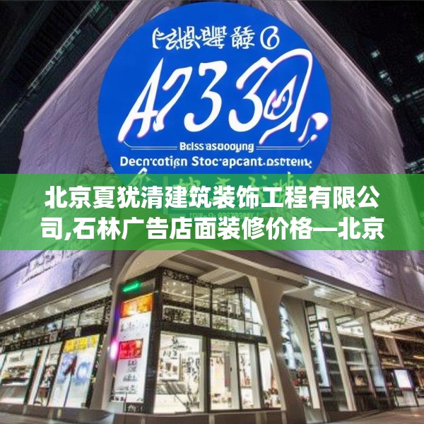 2025年3月24日 第13页