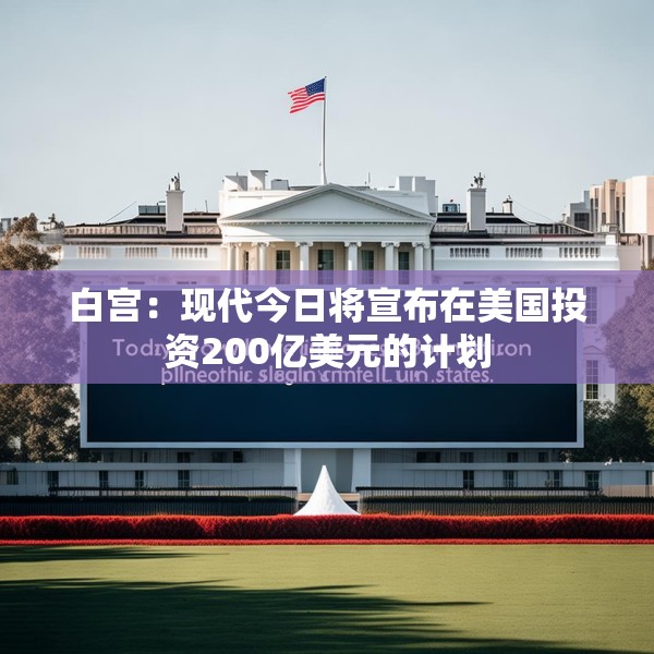 2025年3月24日 第2页