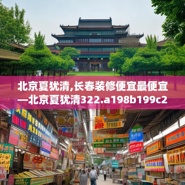2025年3月25日 第20页