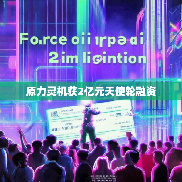 2025年3月26日 第37页