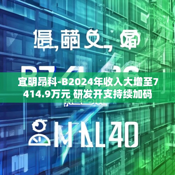 2025年3月26日 第26页