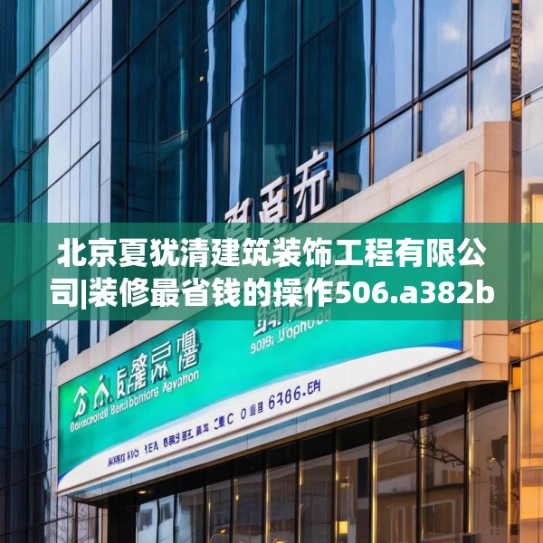装修图样 第138页