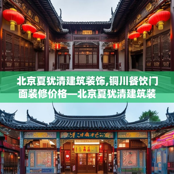 2025年3月28日 第32页