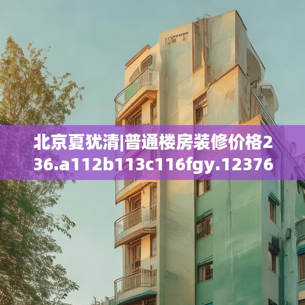 2025年3月28日 第20页