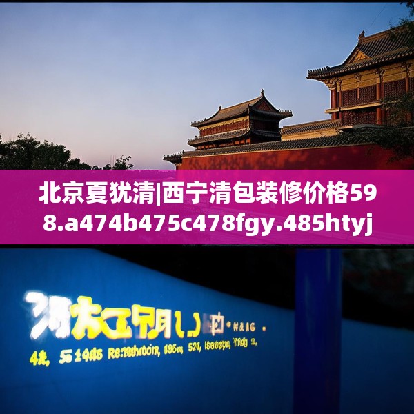 2025年3月28日 第16页