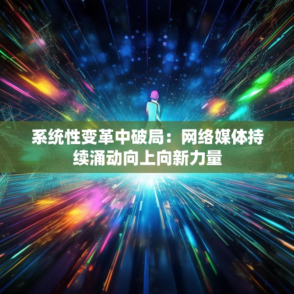 2025年3月28日 第12页