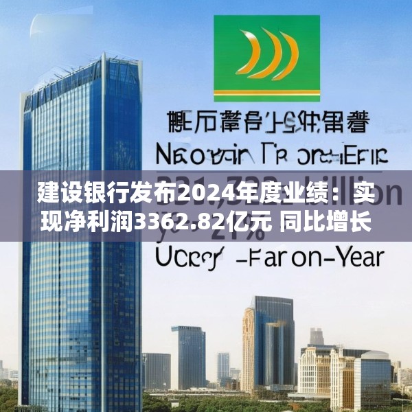2025年3月28日 第4页
