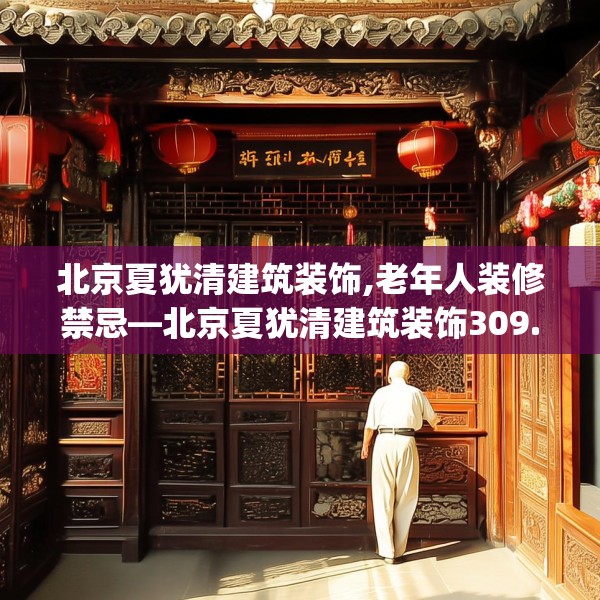 2025年3月31日 第40页