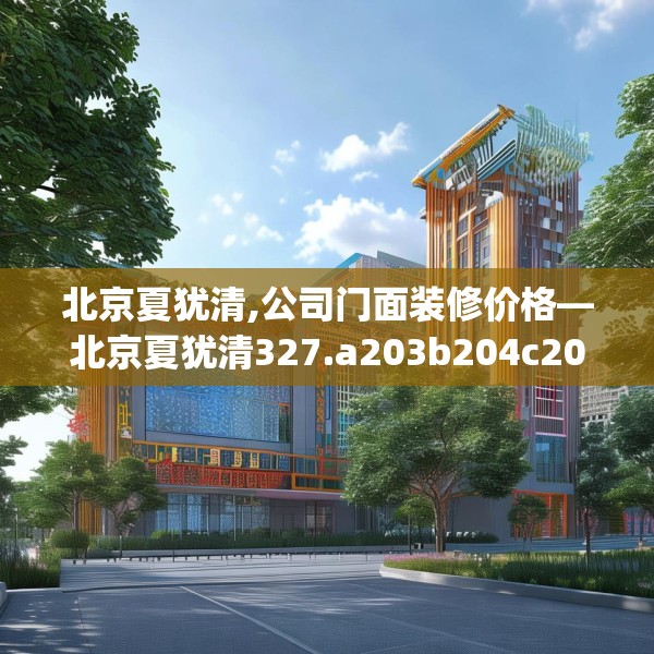2025年3月31日 第31页