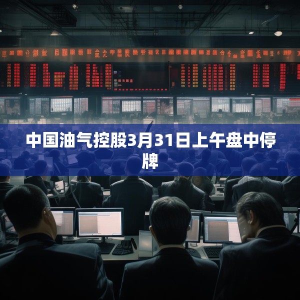 2025年3月31日 第22页