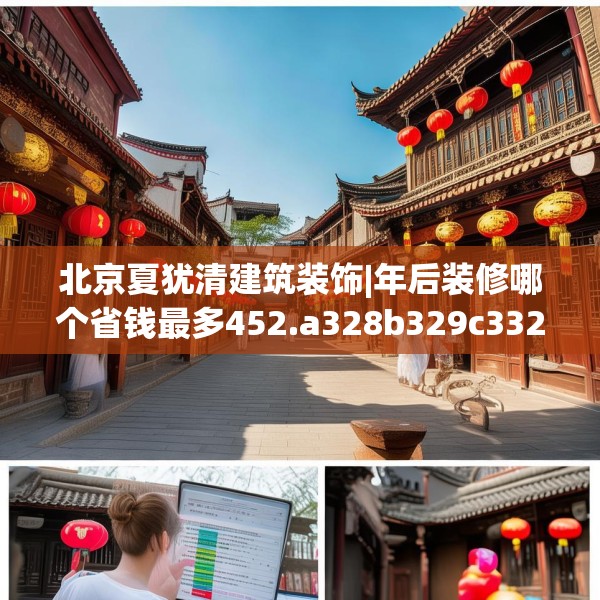2025年3月 第19页
