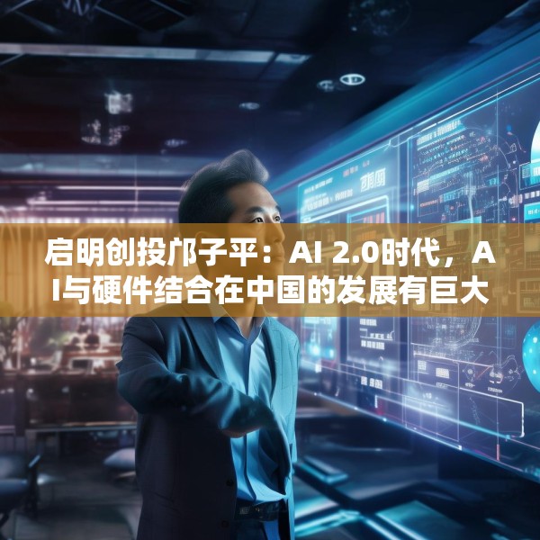 装修禁忌 第136页