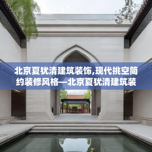 装修常识 第139页