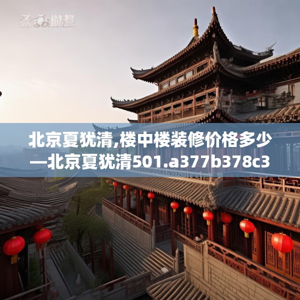 2025年4月1日 第33页