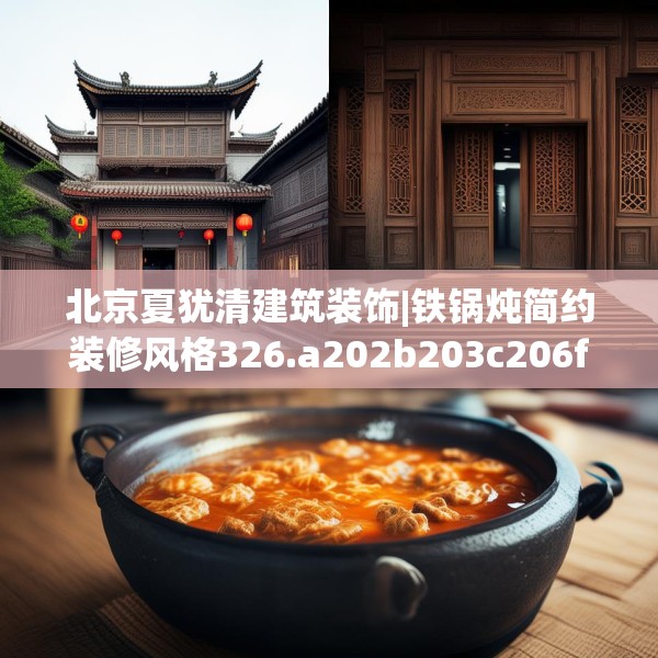 2025年4月 第661页