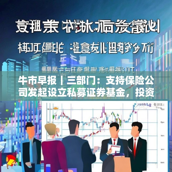 2025年4月2日 第30页