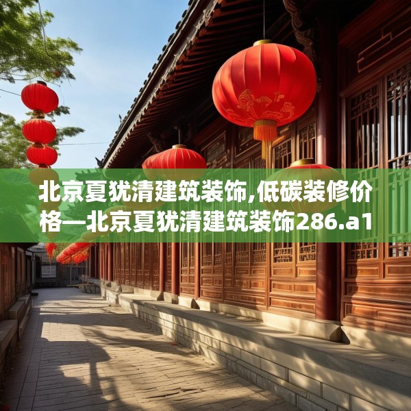 2025年4月2日 第28页