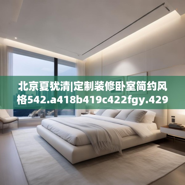 2025年4月2日 第26页