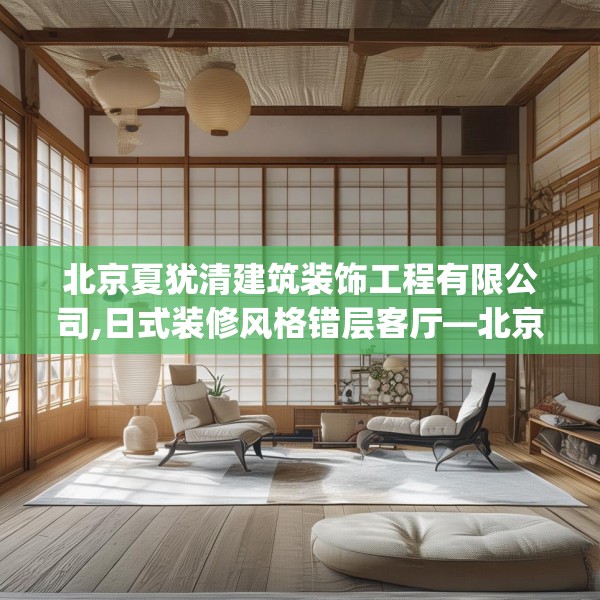 2025年4月3日 第32页
