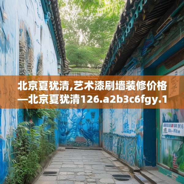2025年4月3日 第30页
