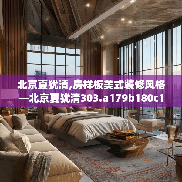 2025年4月3日 第28页